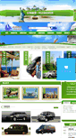Mobile Screenshot of gogogous.com